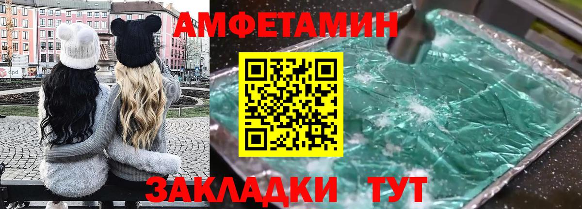 Амфетамин VHQ Богданович