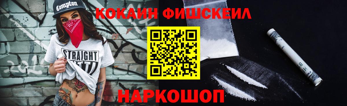 Богданович  Кокаин Колумбийский  Вход с VPN 