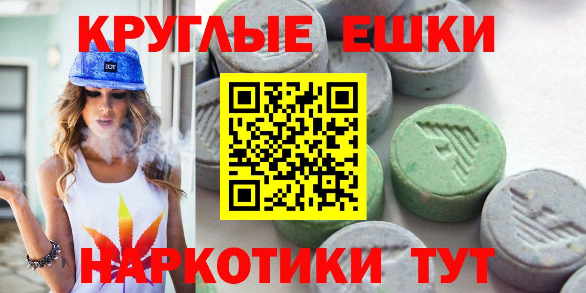 Экстази 99% Богданович