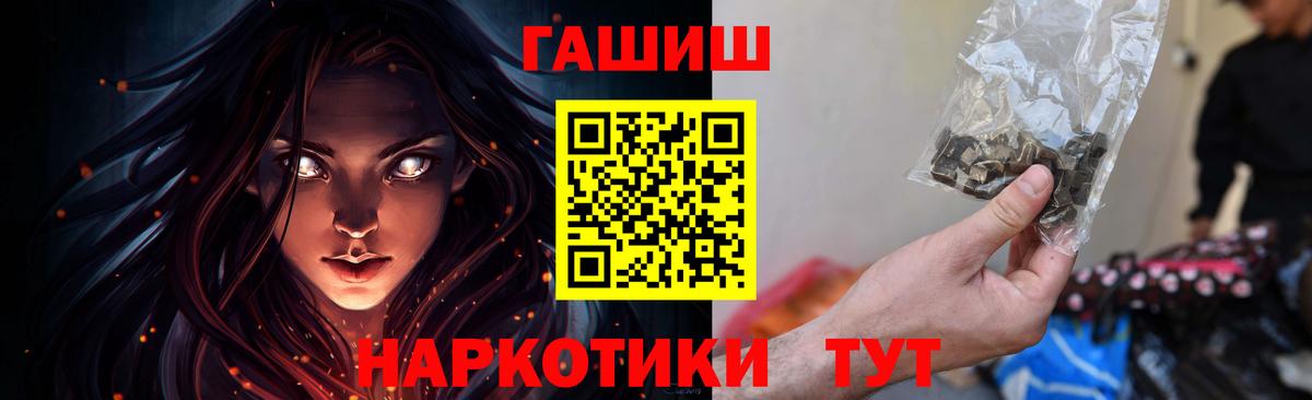 Гашиш  Вход с VPN  ГАШ гарик  Богданович  ГАШИШ Ice-O-Lator 