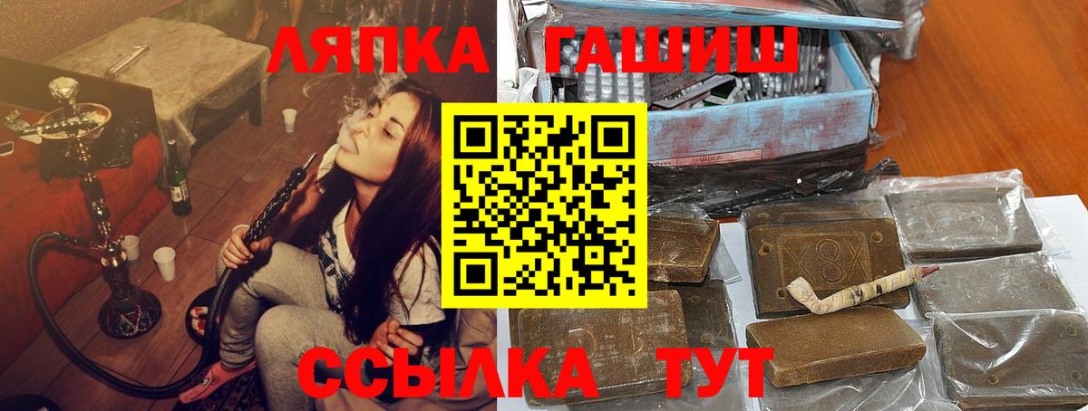 ГАШИШ гарик Богданович