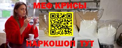 спайс Усть-Джегута