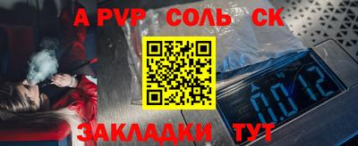 меф VHQ Татарск