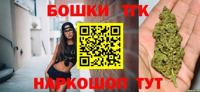 каннабис Тара