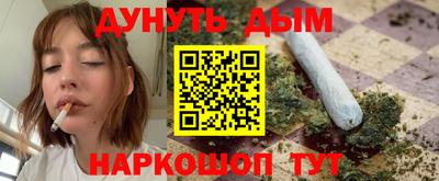 каннабис Тара