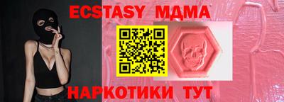 меф VHQ Татарск