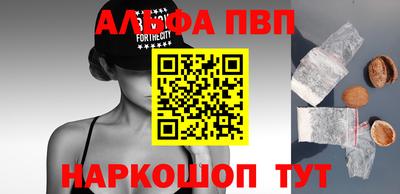 амфетамин Тверь