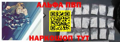амфетамин Тверь