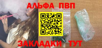 меф VHQ Татарск