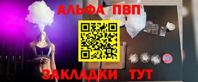 меф VHQ Татарск