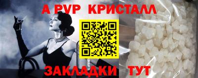 амфетамин Тверь