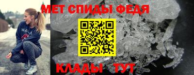 амфетамин Тверь