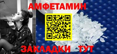 меф VHQ Татарск
