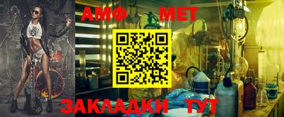 амфетамин Тверь