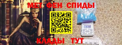 амфетамин Тверь