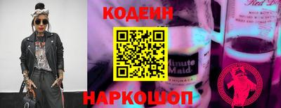 герыч Усть-Илимск