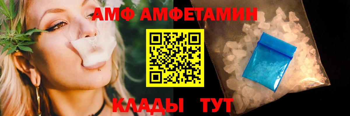 МЕТАМФЕТАМИН винт Богданович