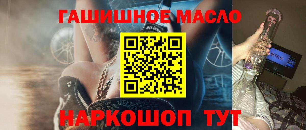 ТГК жижа  Вход с VPN  Богданович  Дистиллят ТГК Wax 