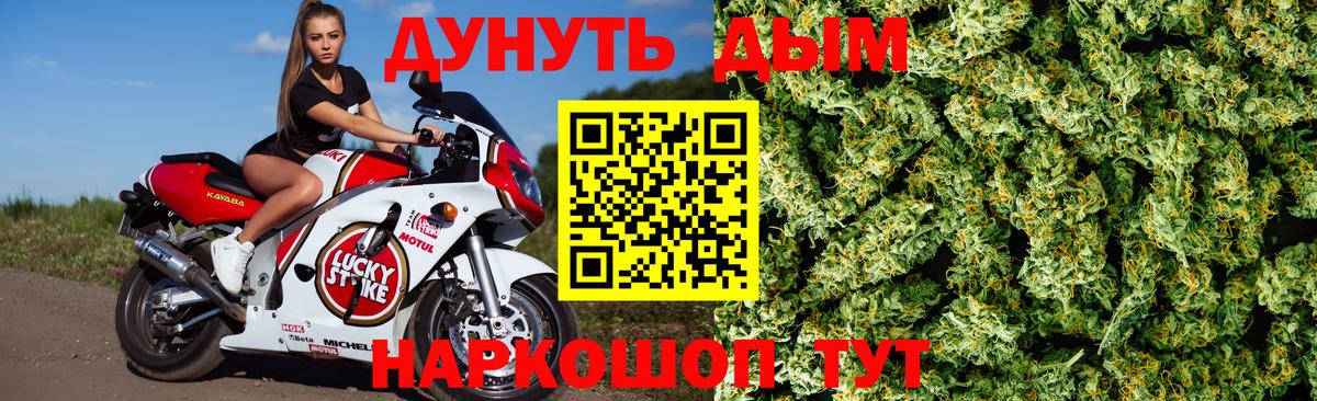Каннабис семена  Бошки Шишки марихуана  Вход с VPN  Канабис индика  Богданович 